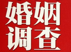 「韶关市调查取证」诉讼离婚需提供证据有哪些